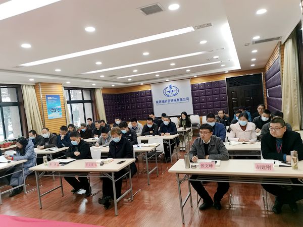 區(qū)研院召開節(jié)后收心會