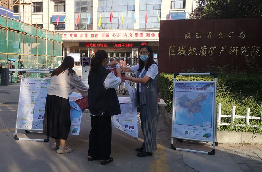 我公司開展&ldquo;全國測繪法宣傳日暨國家版圖意識宣傳周&rdquo;活動