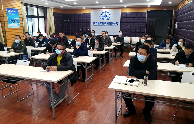 我公司組織參加全國土壤普查技術(shù)線上培訓