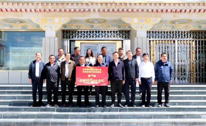 履行政治責任 構筑拓展平臺 攜手合作發展&mdash;&mdash;集團公司考察組赴西藏座談交流、慰問一線員工