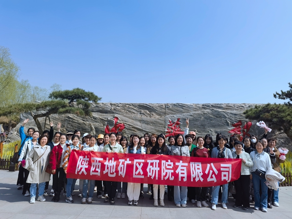 我公司組織女職工開展慶&ldquo;三八&rdquo;游園尋春活動