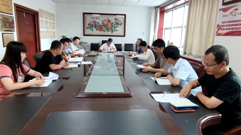 我公司召開2023年上半年技術質量管理工作推進會