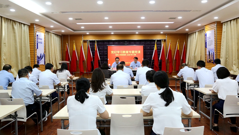 劉勐深入陜西地礦區(qū)研院有限公司講授黨紀(jì)學(xué)習(xí)教育專題黨課 并開展四包四聯(lián)工作