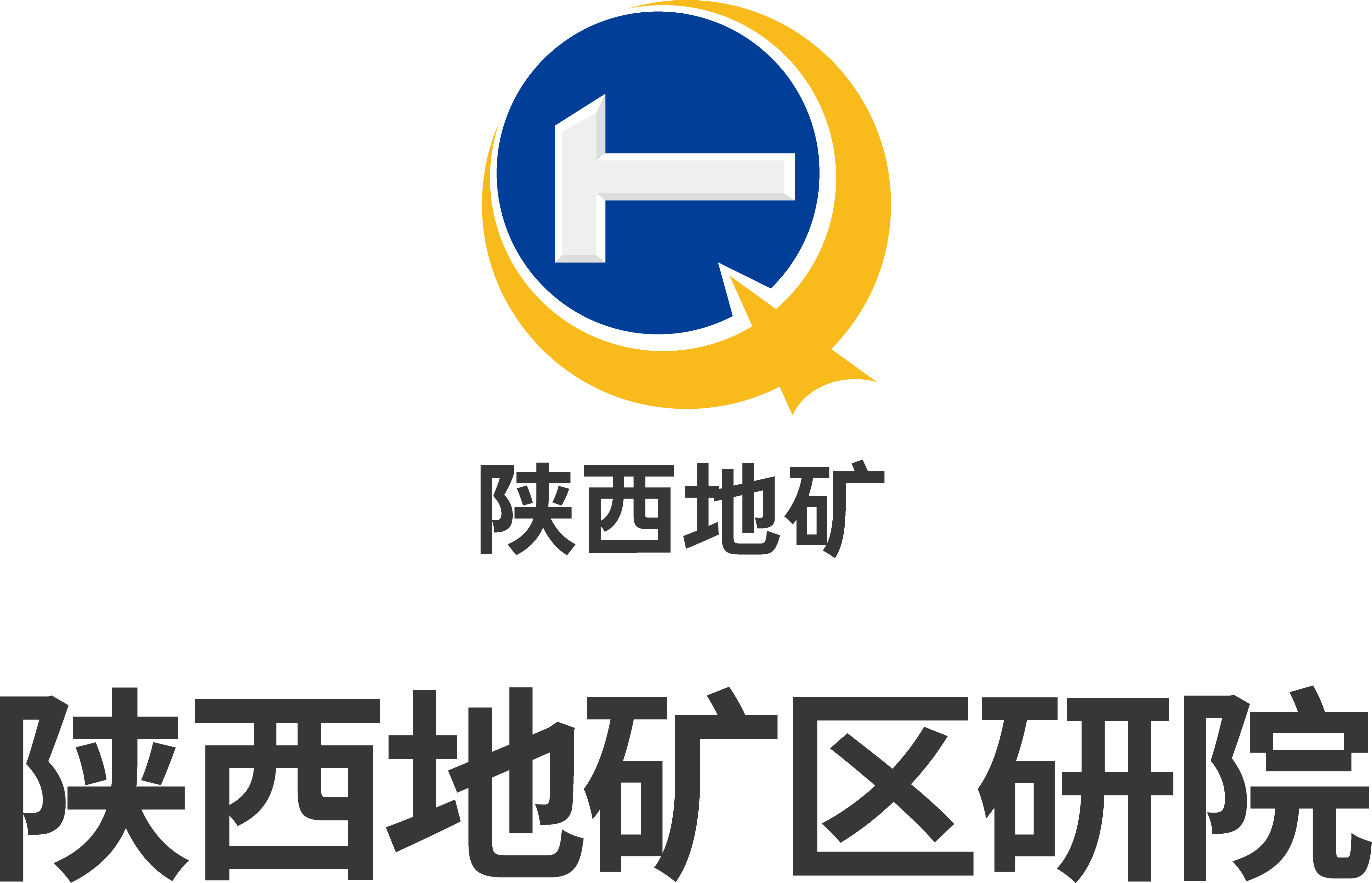 陜西地礦區研院領導班子召開2025年度民主生活會